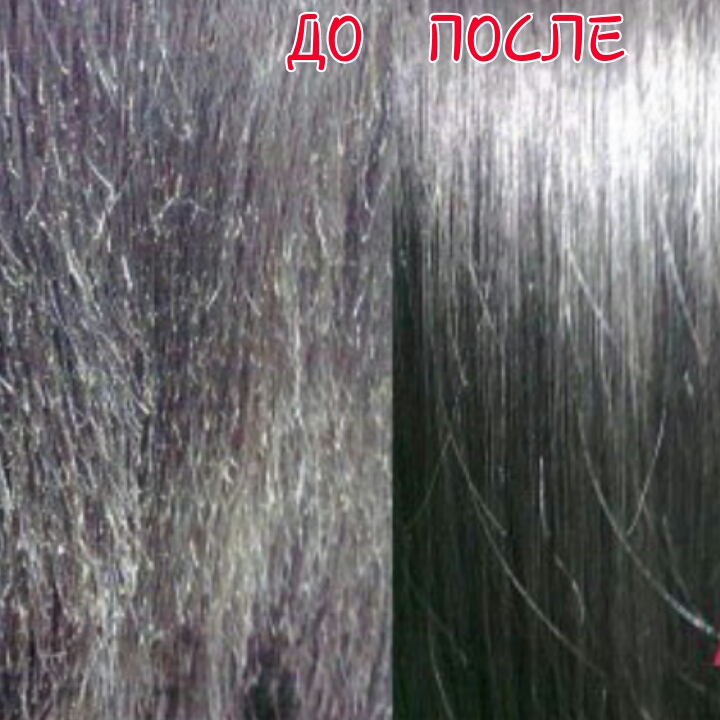 Ламинирование волос.