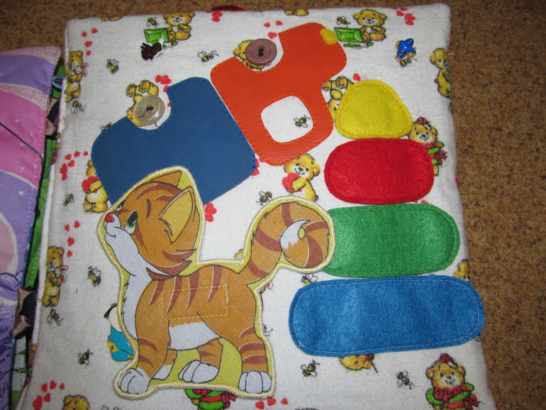 книга Коли и Ксюши