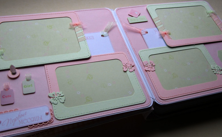 Альбом для девочки