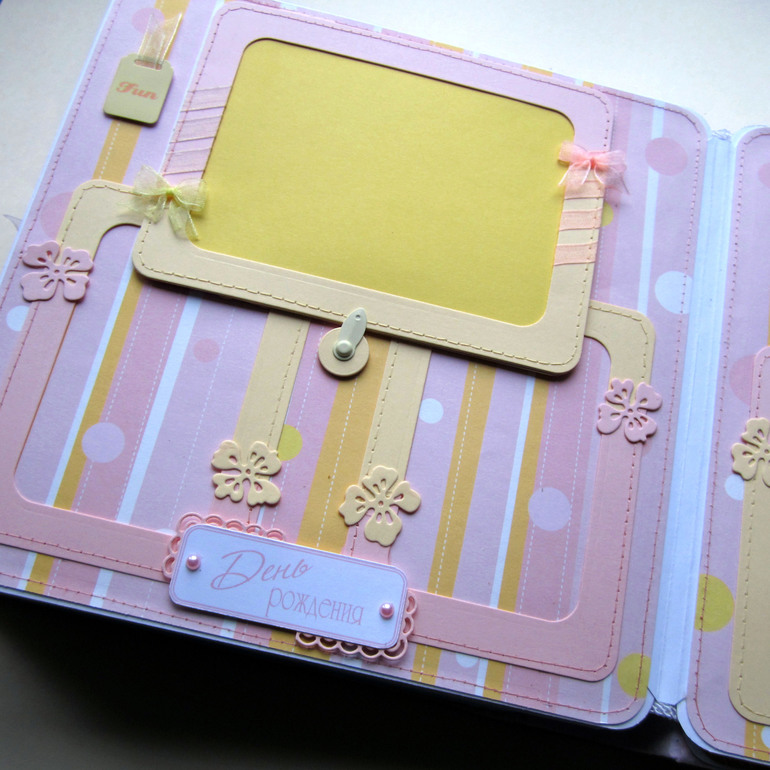 Альбом для девочки