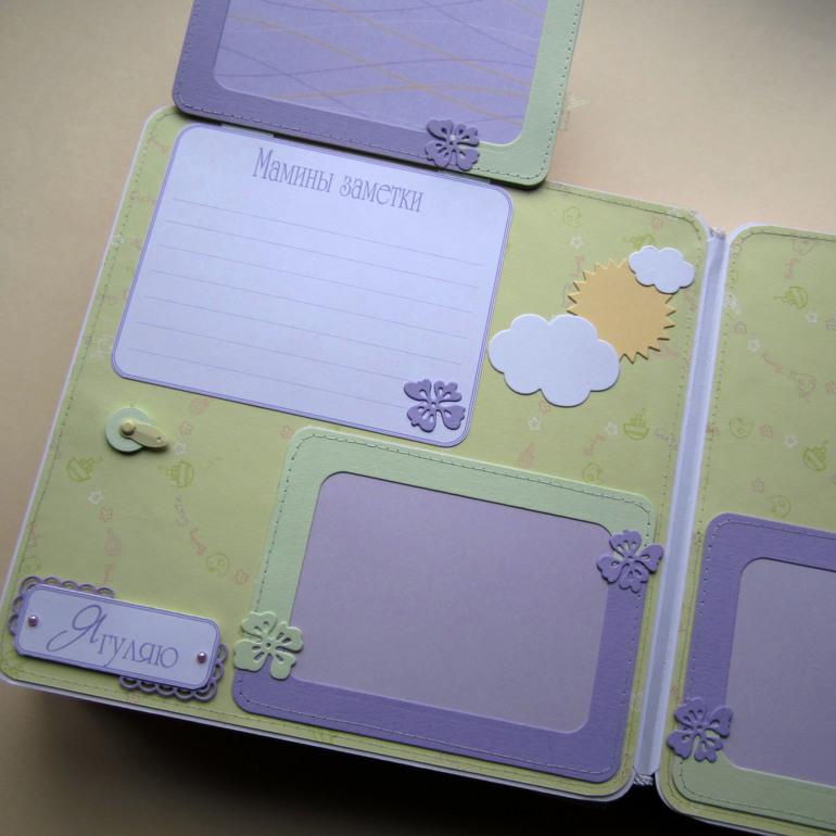 Альбом для девочки