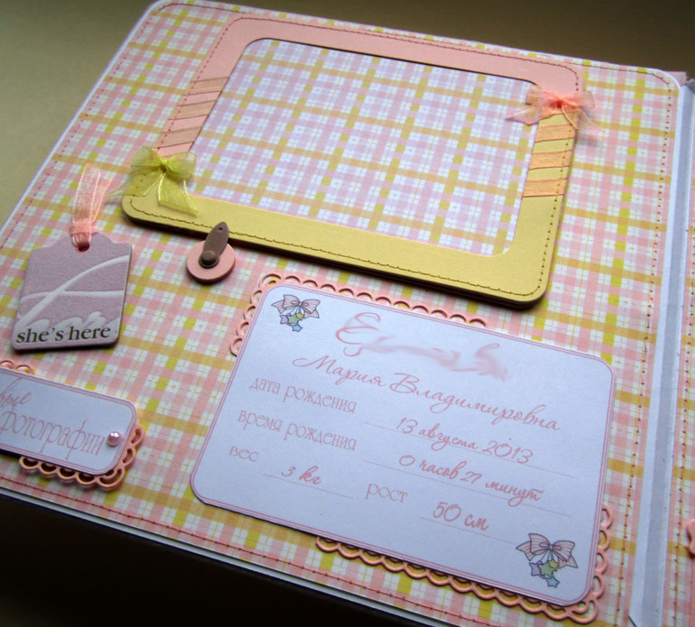 Альбом для девочки