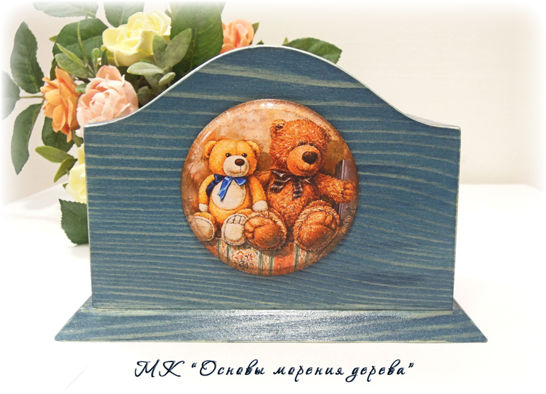 работы с морением дерева ( отчет с МК)