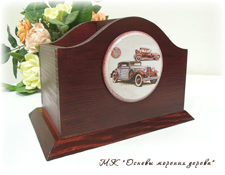 работы с морением дерева ( отчет с МК)