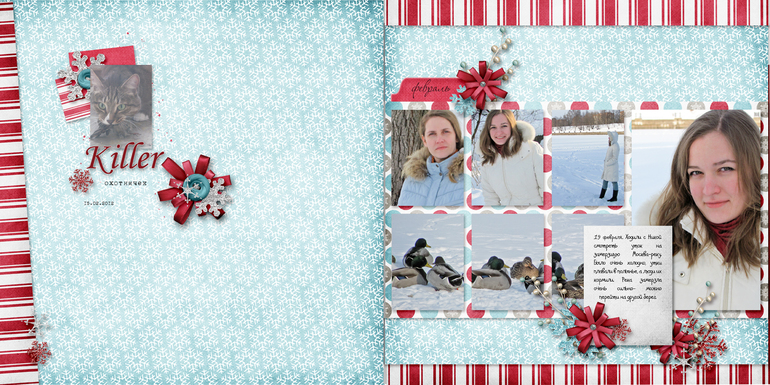 6-7 страницы