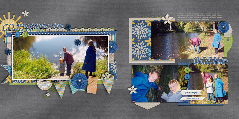 альбом за 2000 год