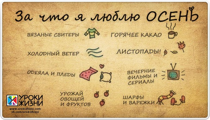 ОООСЕНЬ