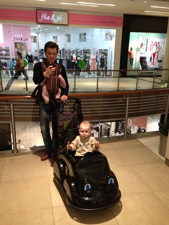 Поддерживаю флешмоб