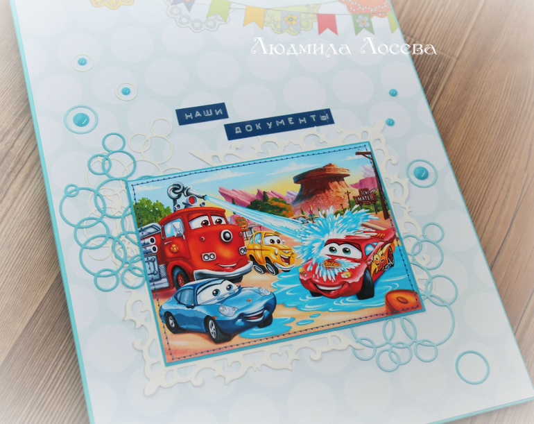 Весёленькая папочка для свидетельства