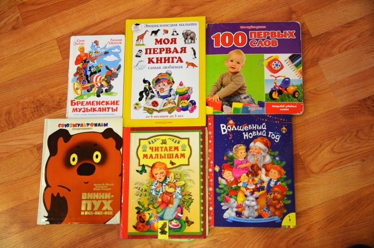 Дневник читателя - Январь 2014