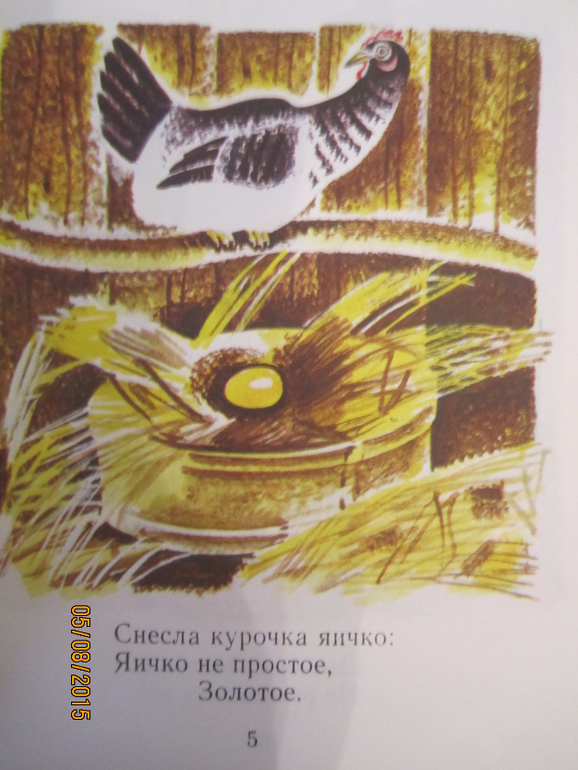 Тематический Словарь в картинках