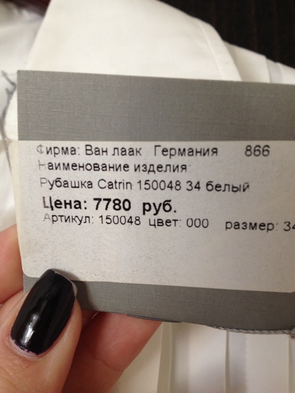 сеты на продажу!!!!