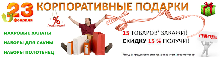 Пора готовиться к 23 февраля!