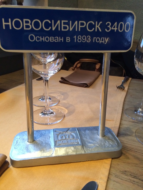 Соскучились по сибирской бане, день рождения начался с экспедиции :)