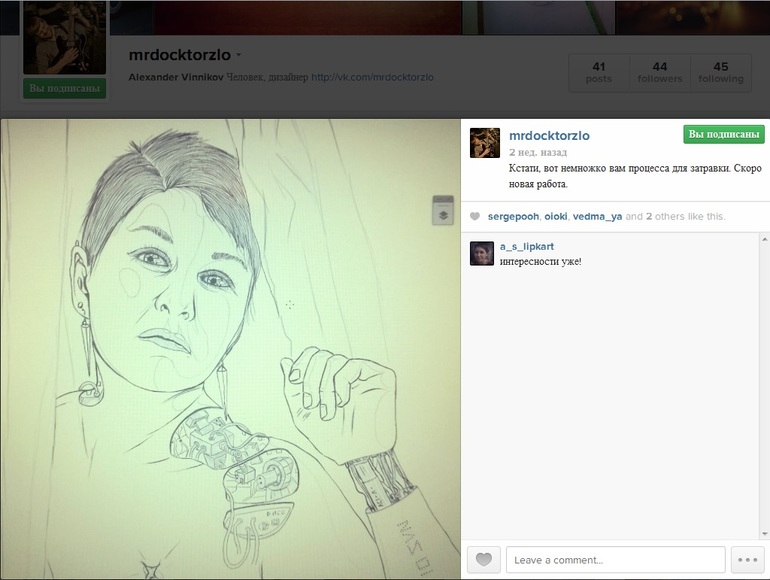 Последний пост в этом году