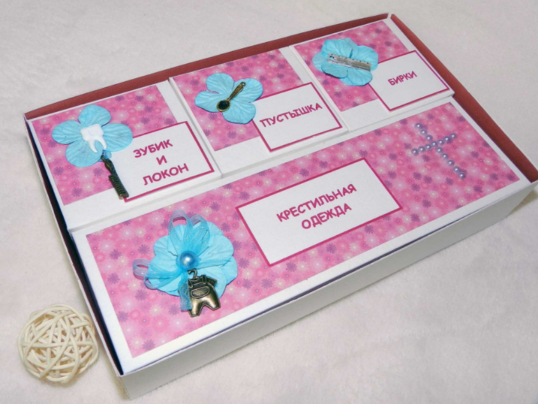 Мамины сокровища (розово-голубые)