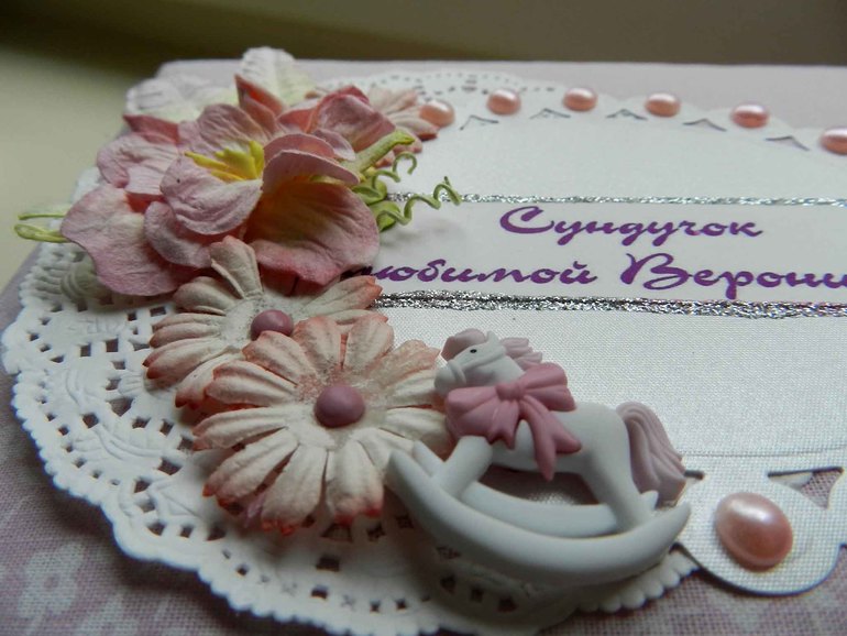 Мамины сокровища (большой сундучок)