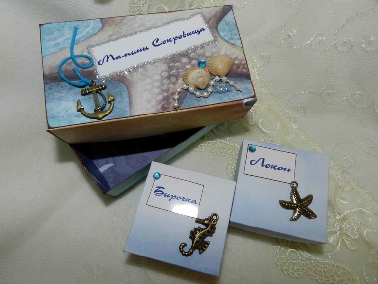 Мамины Сокровища (трио)