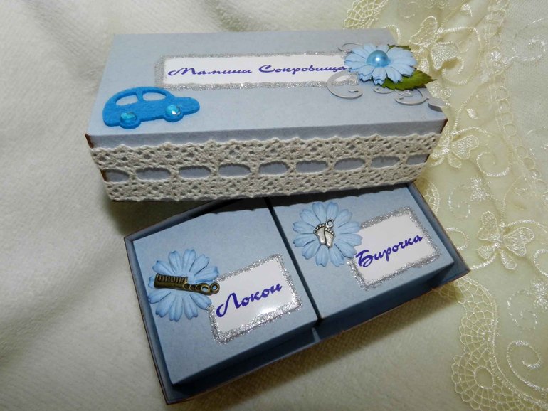 Мамины Сокровища (трио)