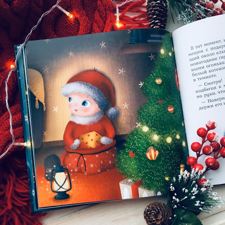 Новогоднее Представление Султана