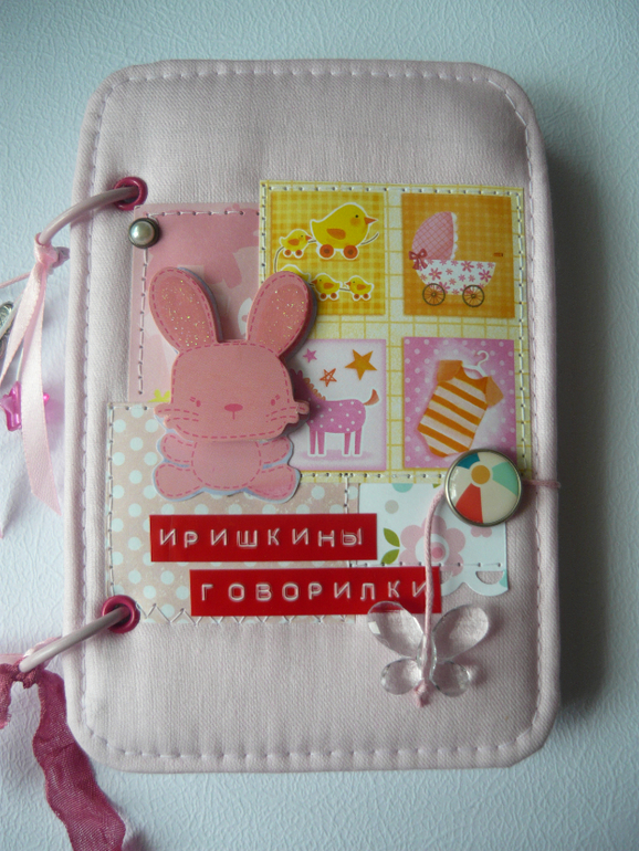 Блокнотик для племяшкиных говорилок))