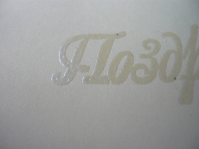 Обзор пудр для эмбоссинга №2