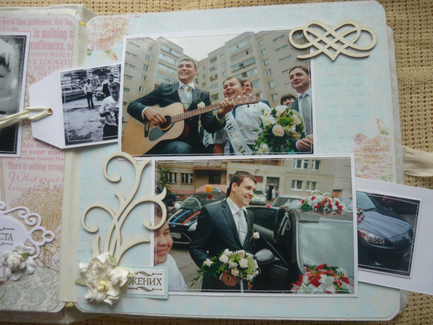 Свадебный альбом №2