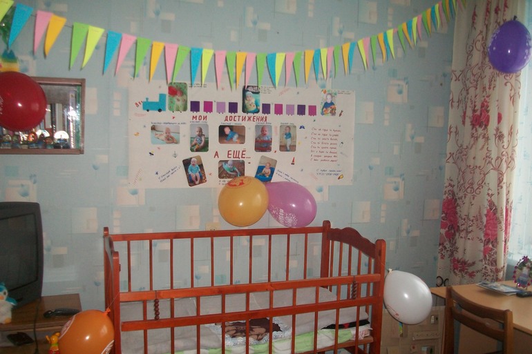 Максимке 1 годик!