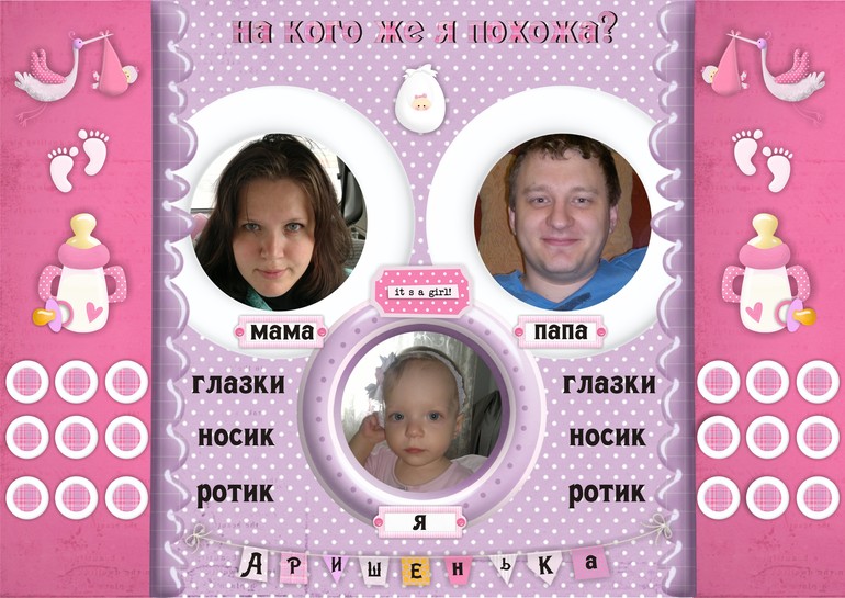 Отчет о празднование ГОДОВАСИЯ!!!