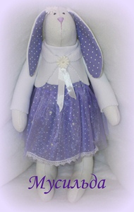 Мусильда Юлия