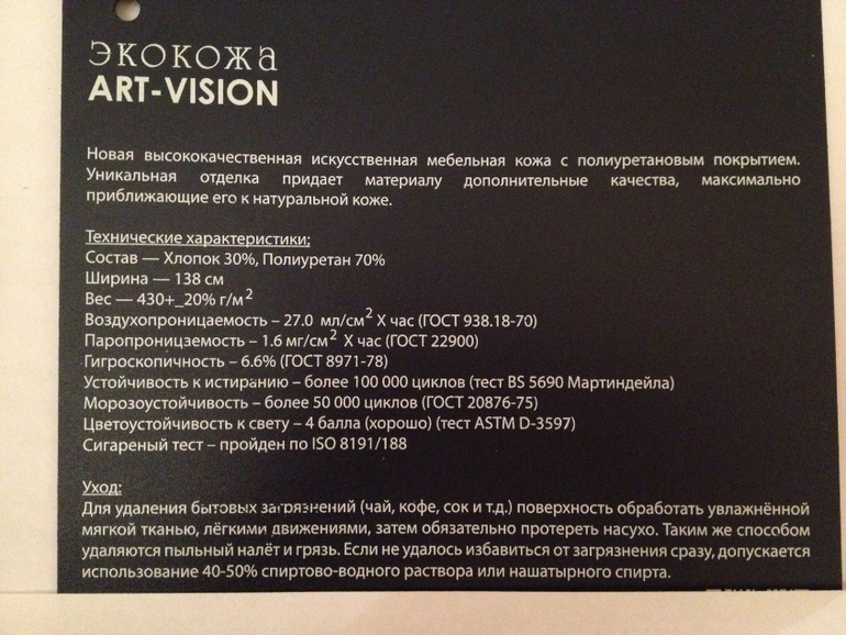 шьем на заказ чехол на стульчик для кормления!