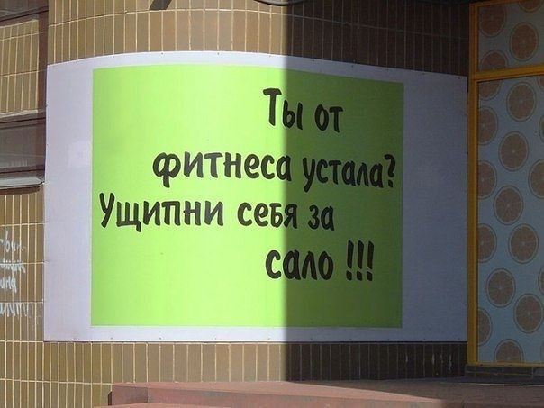 Мотивация!!!