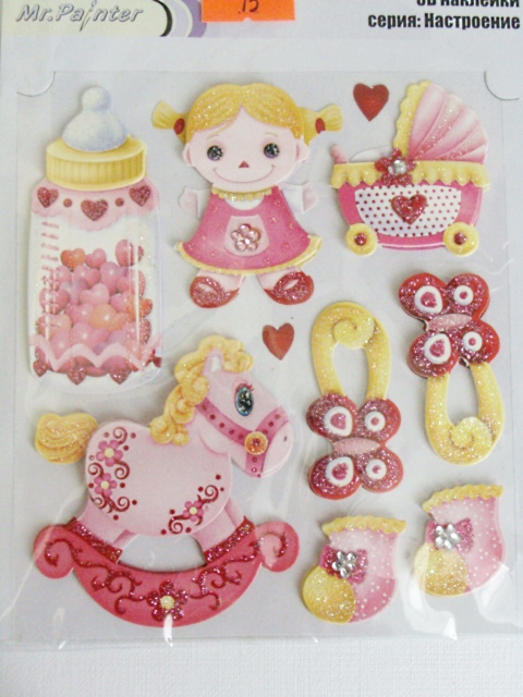 SALE! Забирайте, что кому глянулось...