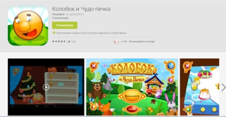 Наш ТОП-10 мобильных приложений