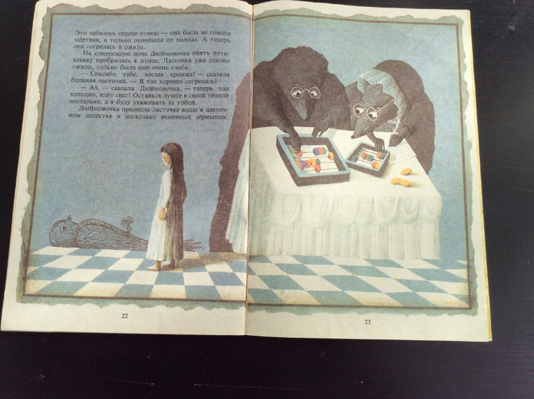 Г.Х.Андерсен