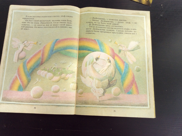 Г.Х.Андерсен