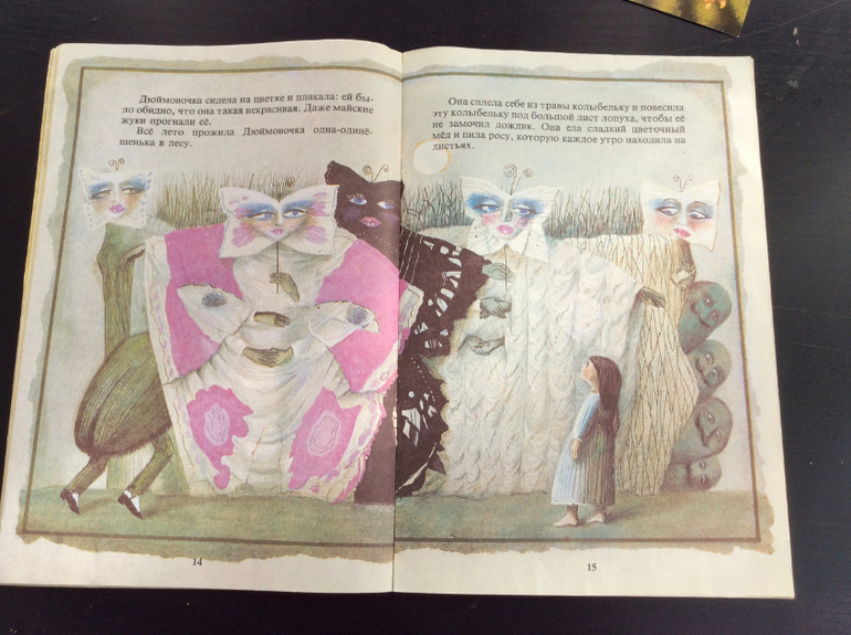 Г.Х.Андерсен