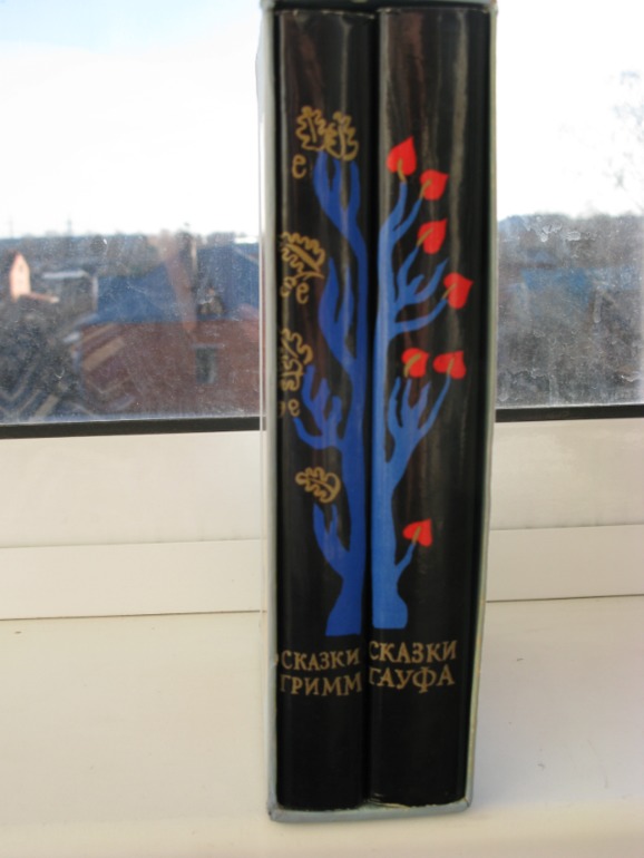 Сказки Вильгельма Гауфа. Сказки братьев Гримм (комплект из 2 книг). Худоники:Валерий Траугот, Александр Траугот