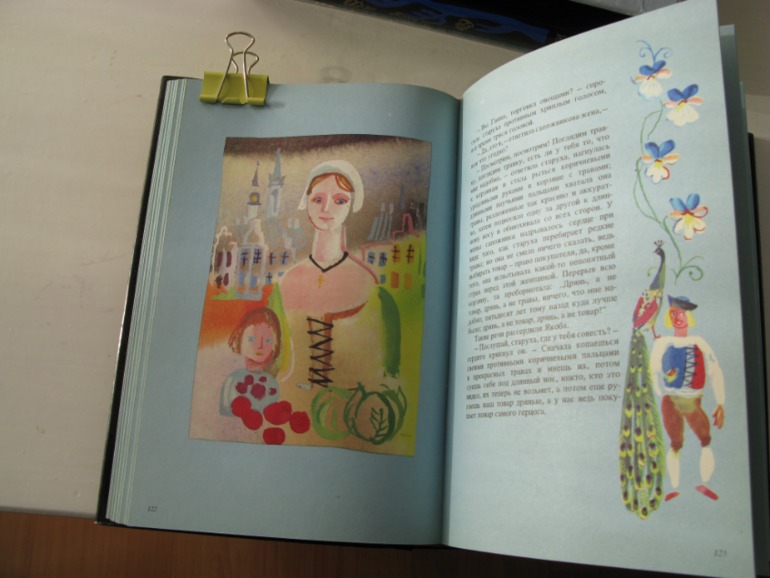 Сказки Вильгельма Гауфа. Сказки братьев Гримм (комплект из 2 книг). Худоники:Валерий Траугот, Александр Траугот