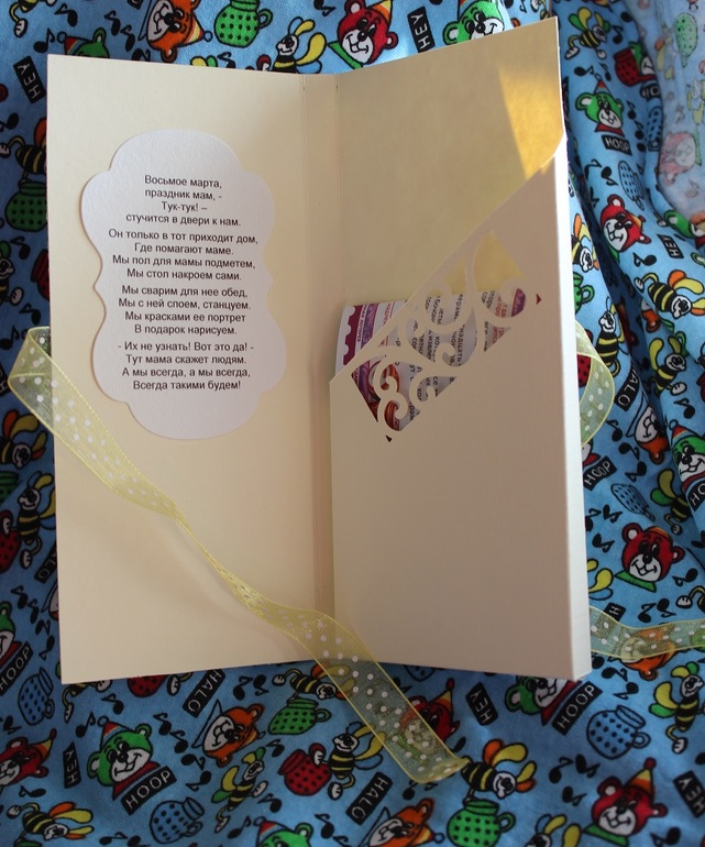 Моя первая шоколадница.