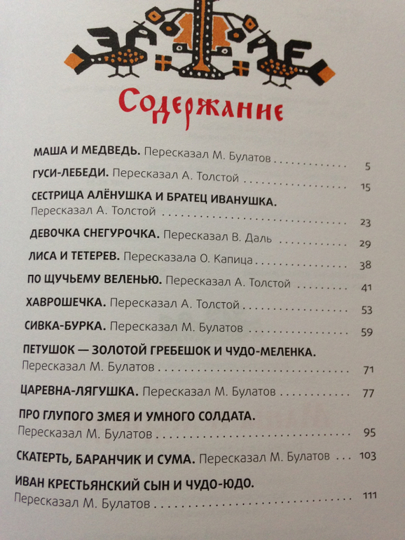 Книжное пополнение)