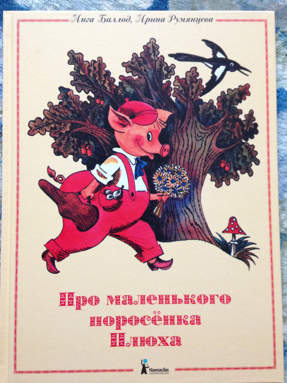 Книжное пополнение)