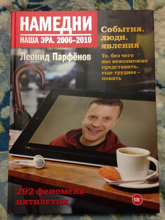 Новые книги