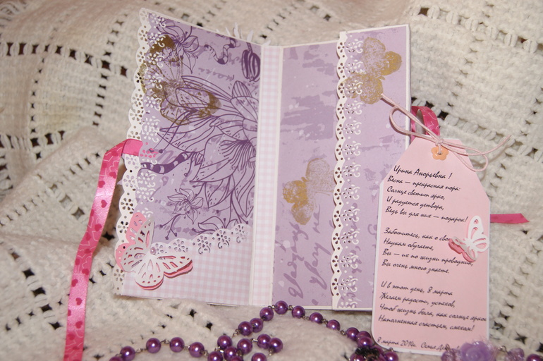 Шоколадница на 8 марта