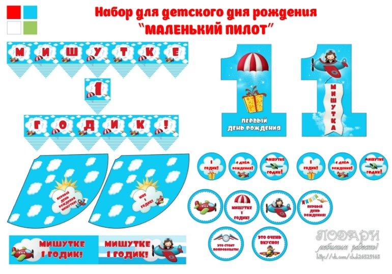 Оформление детских дней рождений!