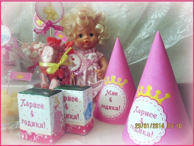 Набор для Дня Рождения