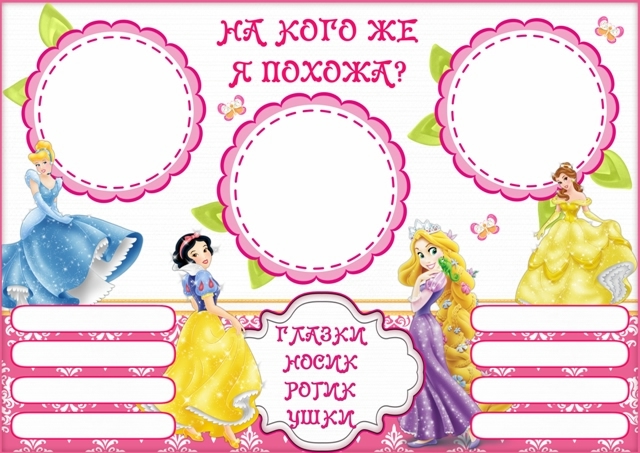 Набор для Дня Рождения