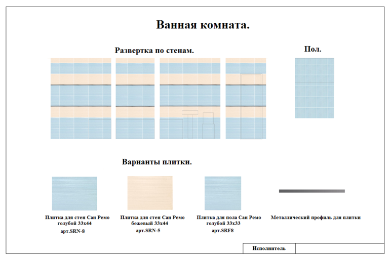Однокомнатная квартира для холостяка.