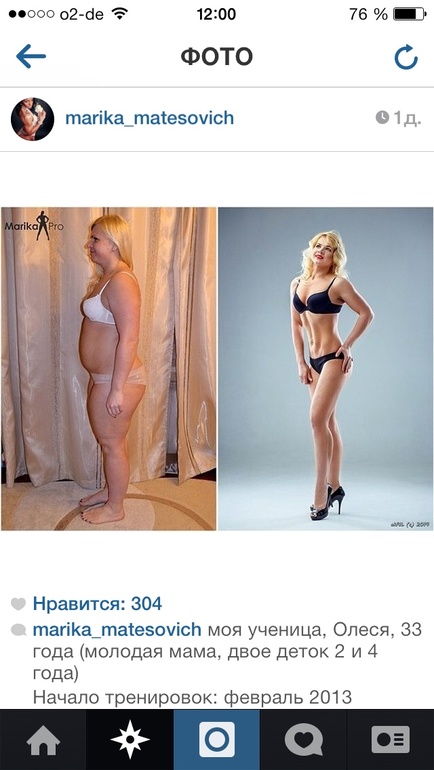 Я просто в шоке!