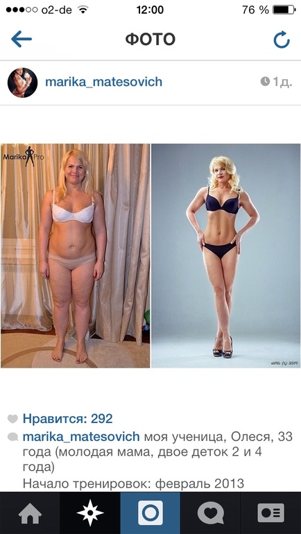 Я просто в шоке!